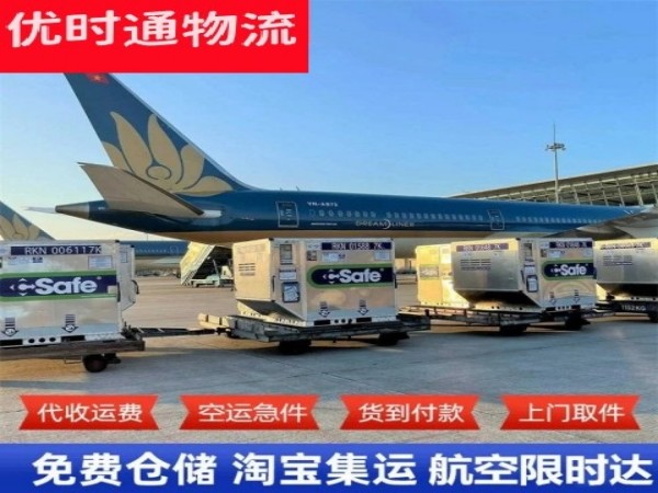 民权到太原空运加急专线